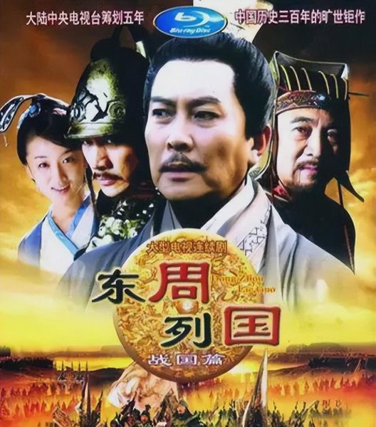 历史剧电视剧排行榜前十名