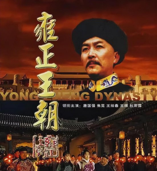 历史剧电视剧排行榜前十名