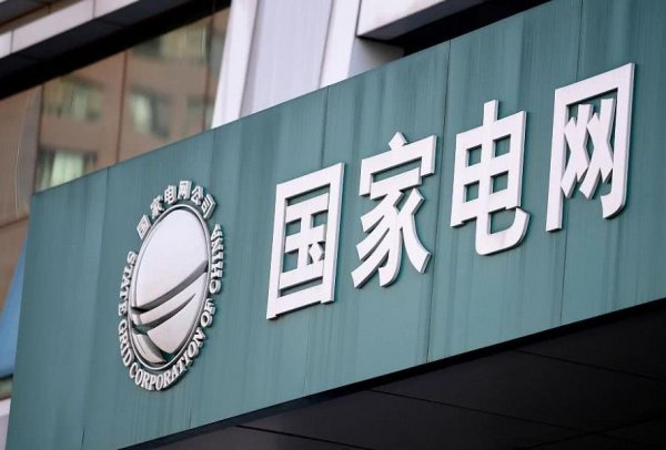 上海电力大学是一本还是二本