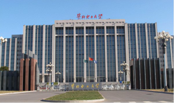 上海电力大学是一本还是二本