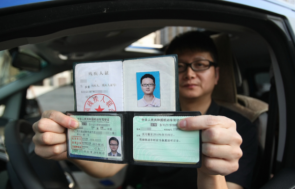 驾驶证照片什么底色