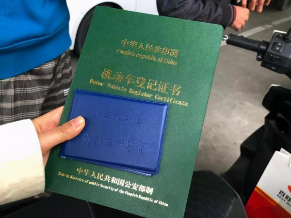 驾驶证照片什么底色