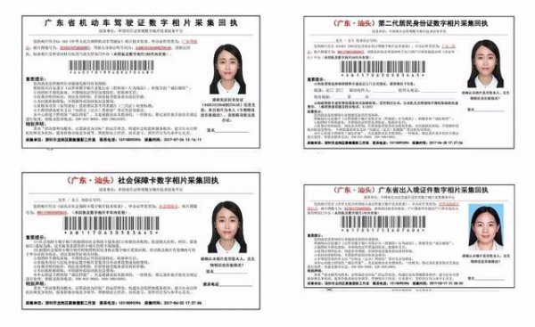 驾驶证照片什么底色