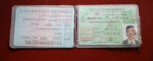 驾驶证照片什么底色