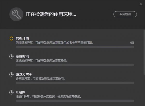 英雄联盟进入游戏黑屏怎么办