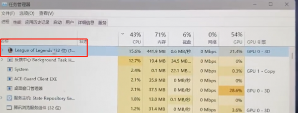 英雄联盟进入游戏黑屏怎么办