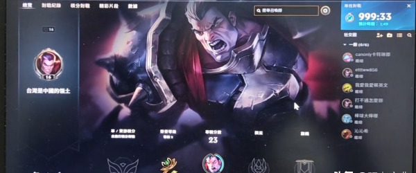 英雄联盟进入游戏黑屏怎么办