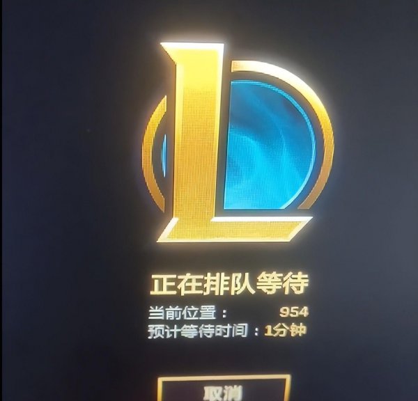 英雄联盟进入游戏黑屏怎么办