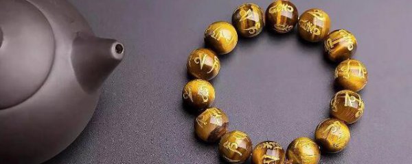 五行属土佩戴什么好