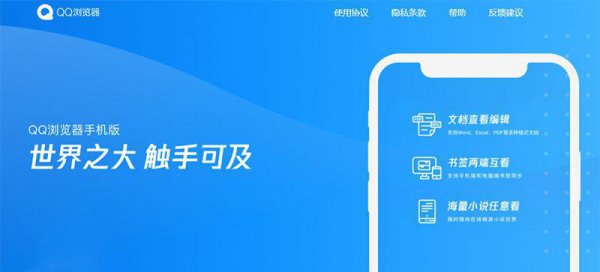 手机浏览器哪个好用