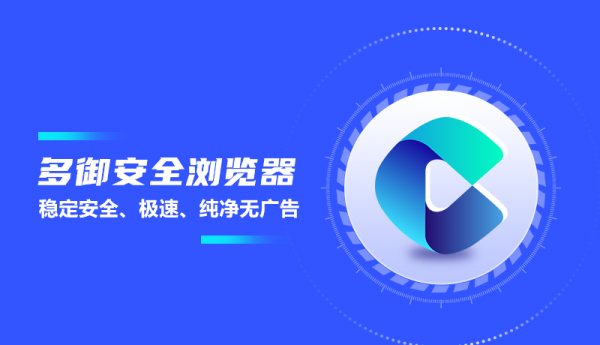 手机浏览器哪个好用