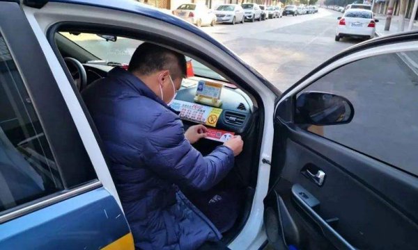 我想跑网约车怎么弄