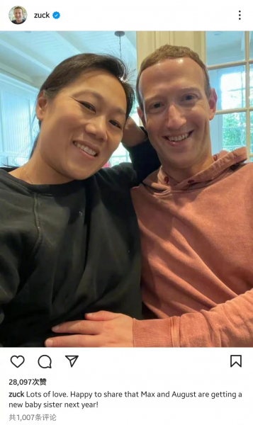 扎克伯格的妻子陈慧娴简介