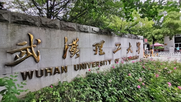 中国汽车专业最好的大学排名