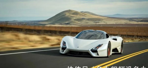 世界十大顶级超跑品牌排名