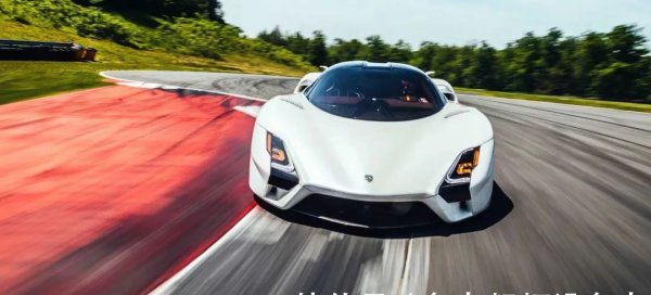 世界十大顶级超跑品牌排名