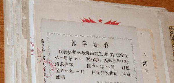 大学休学可以休多久时间