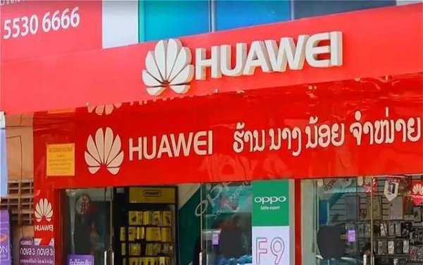 老挝的首都在哪个城市