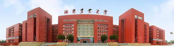 湖南大学前十名排名推荐