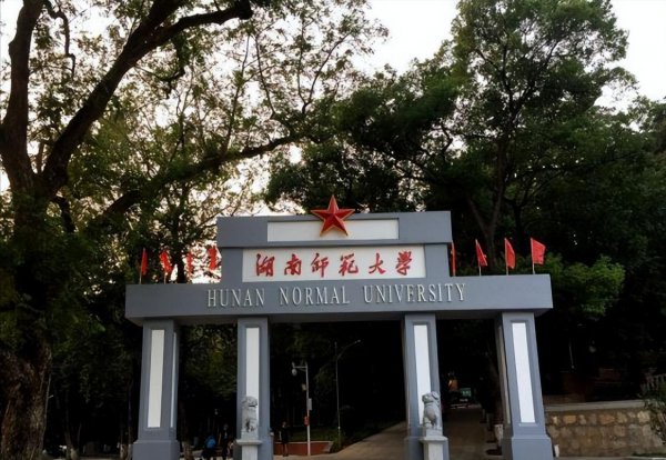 湖南大学前十名排名推荐