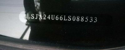 车辆识别代号就是车架号码吗 汽车这两个是相同的