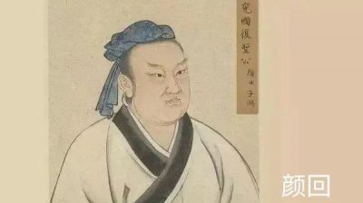 不迁怒不贰过说的是哪位弟子 不迁怒不贰过是孔子说的谁