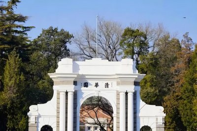 数学系最好的大学排名一览 C9大学数学学科排行情况