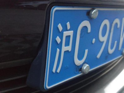 沪c为什么不能进市区 上海沪C车牌的由来