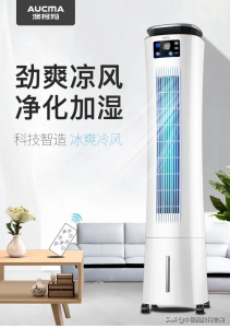 风扇品牌十大名牌排名 便宜耐用性价比高的风扇品牌