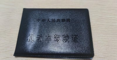 换驾驶证需要什么材料 更换驾驶证流程及注意事项