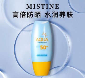 蜜丝婷防晒霜需要卸妆吗 关于蜜丝婷防晒霜的成分介绍