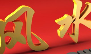 属羊佩戴什么生肖好 属羊佩戴哪种生肖运气佳