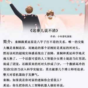 高质量现代言情小说 推荐五本高质量的现代小甜文完结