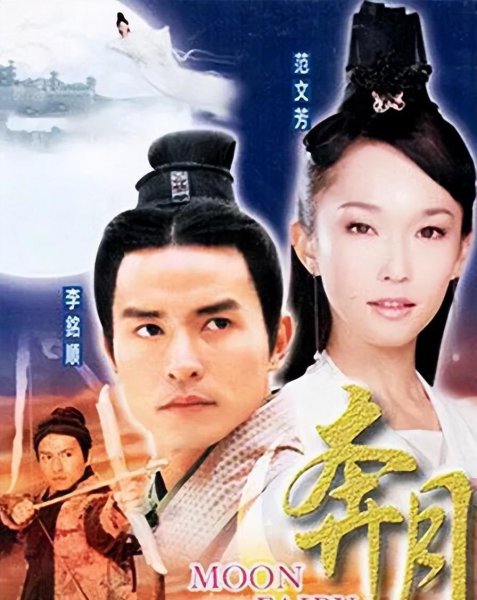 新加坡十大经典电视剧