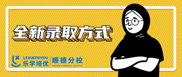 高考3十2十1具体是哪些科目