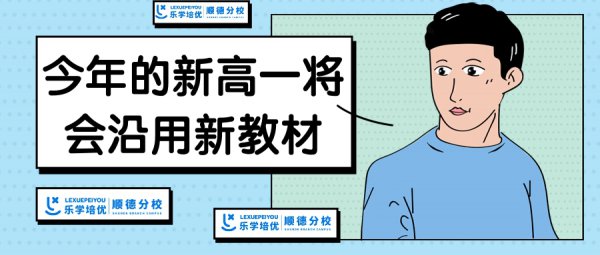 高考3十2十1具体是哪些科目