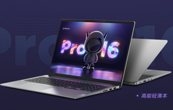 笔记本电脑性价比高的是哪一款