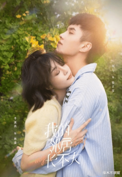 李溪芮身高到底是多少