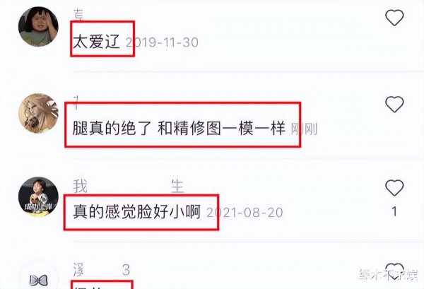 李溪芮身高到底是多少