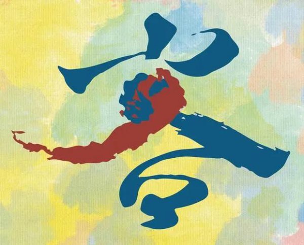 客家人是什么意思