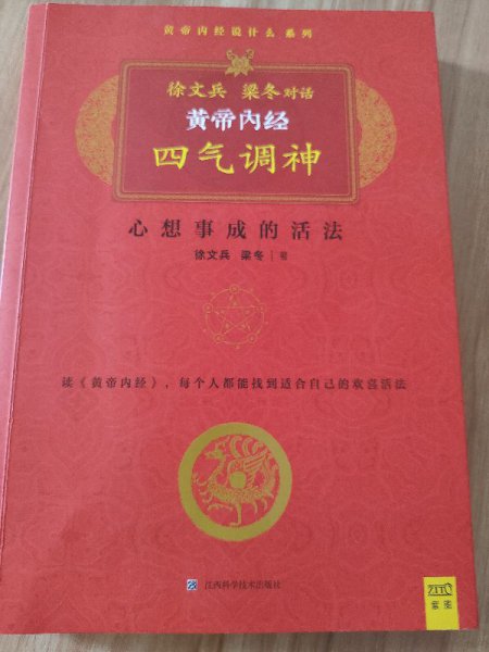 推荐书籍排行榜