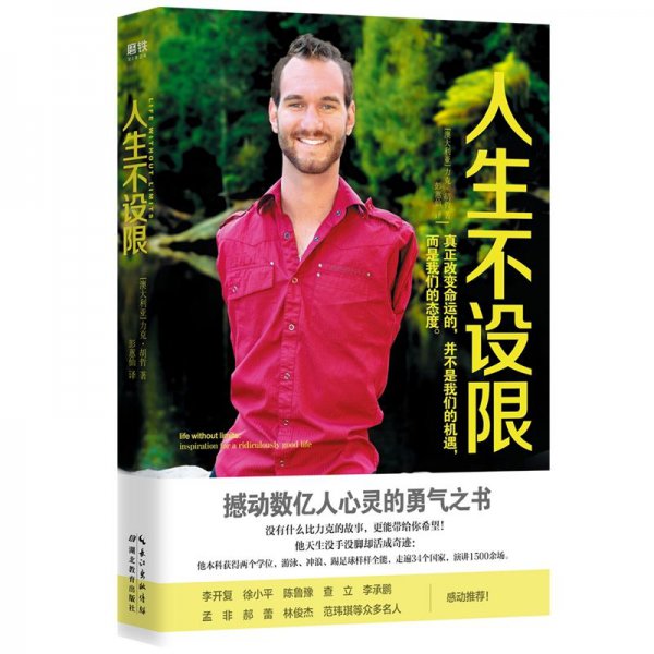 推荐书籍排行榜