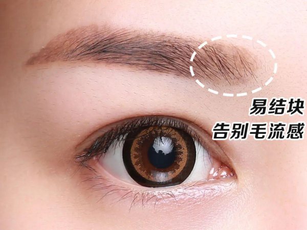 如何修眉具体步骤和图解