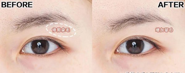 如何修眉具体步骤和图解