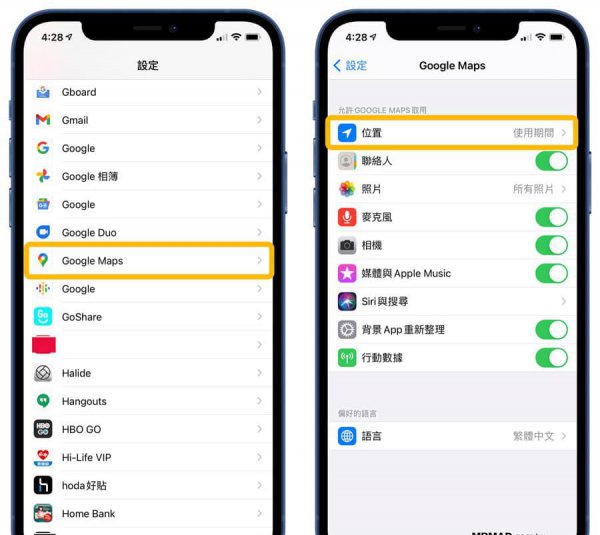 苹果定位不准确怎么调精度
