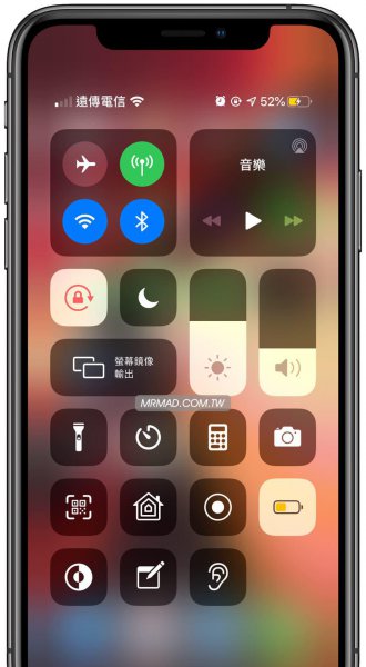 苹果定位不准确怎么调精度
