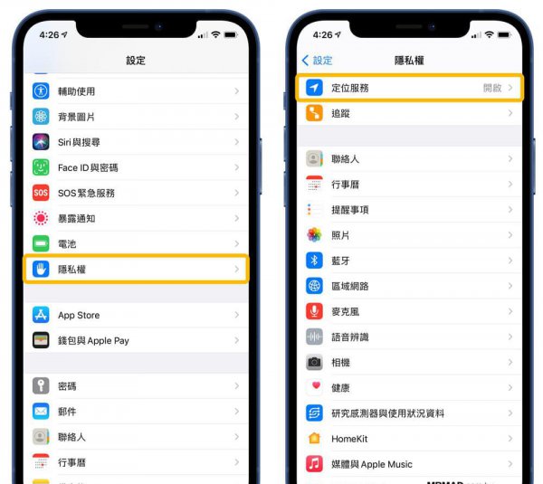 苹果定位不准确怎么调精度