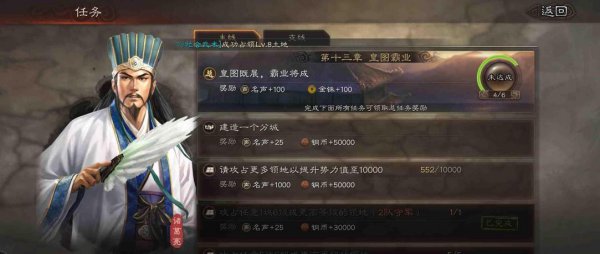 三国志战略版攻略平民玩法