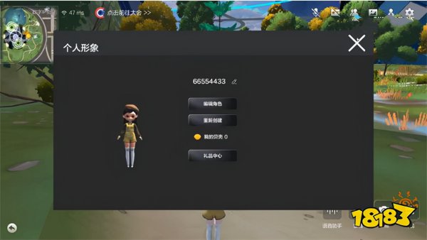 国内可以玩的元宇宙游戏