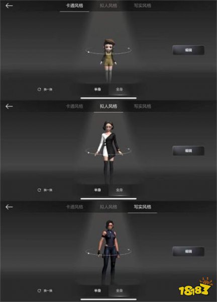 国内可以玩的元宇宙游戏